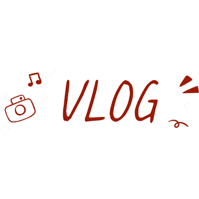 简约新年春节博主vlog艺术字元素