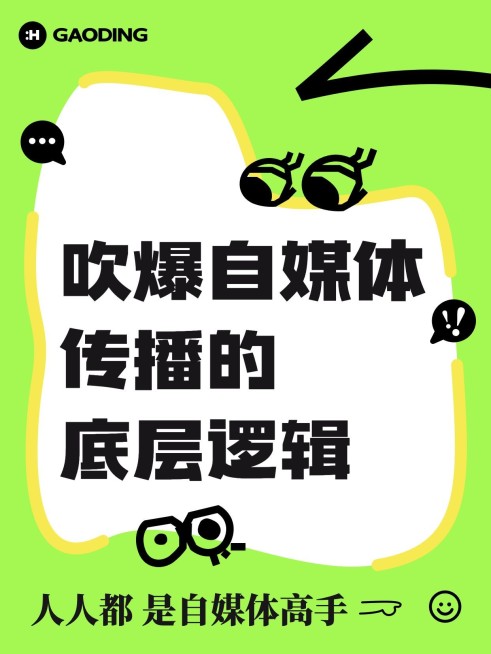 知识攻略科普分享大字小红书封面预览效果