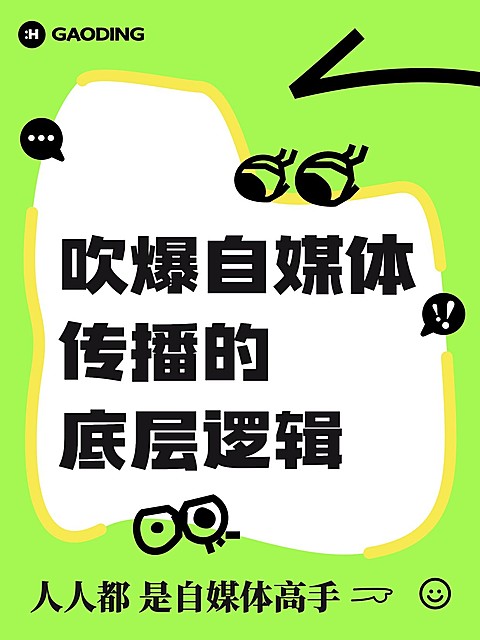 知识攻略科普分享大字小红书封面