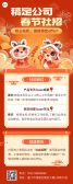 模板缩略图