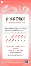 2025年日历表日历计划表