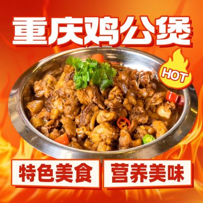 餐饮门店包装外卖平台头像