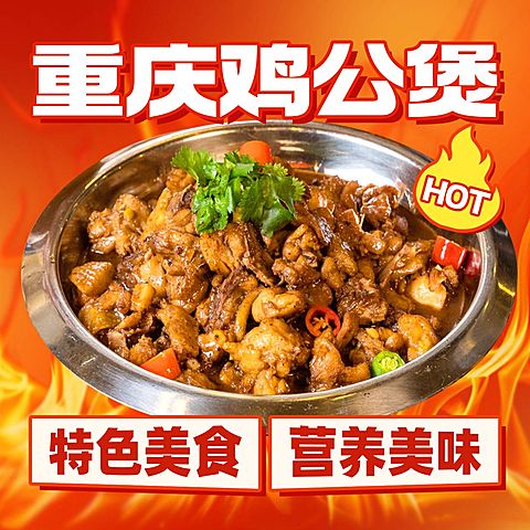 餐饮门店包装外卖平台头像
