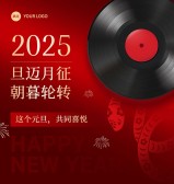 模板缩略图