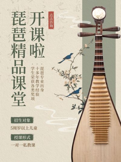 教育艺术兴趣课程营销小红书封面aigc