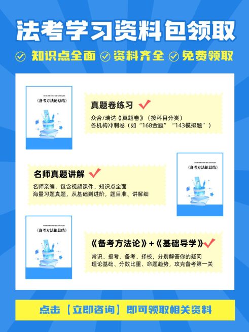 教育攻略指南备考资料小红书配图aigc预览效果