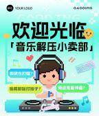 模板缩略图