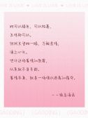 模板缩略图