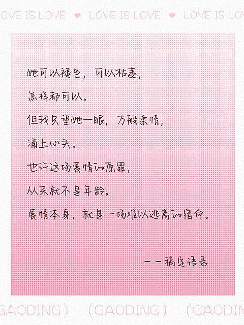 情感语录文案相纸背景小红书封面