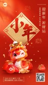 模板缩略图