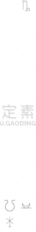 直的,图标集,星座,矢量,图像,标志,月亮,石洞壁画,摩羯座,朱诺号
