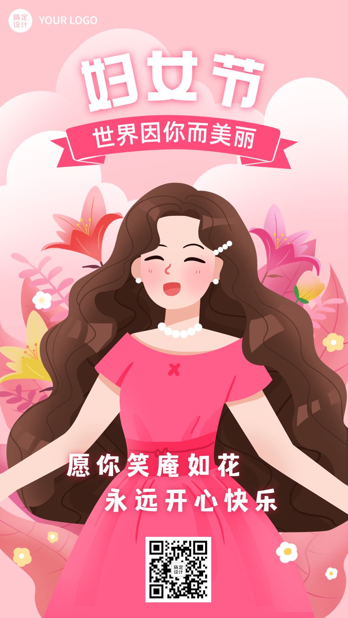 三八妇女节节日祝福插画手机海报预览效果