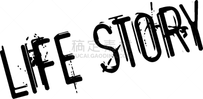 橡皮章,图画书,新生活,分离着色,呼吸运动,日记,自传,传记