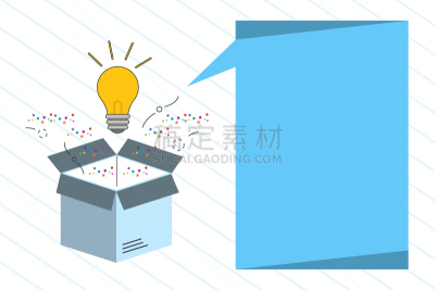 商务,扁平化设计,新船揭幕式,纸盒,策略,想法,市场营销,三维图形,思考,解决