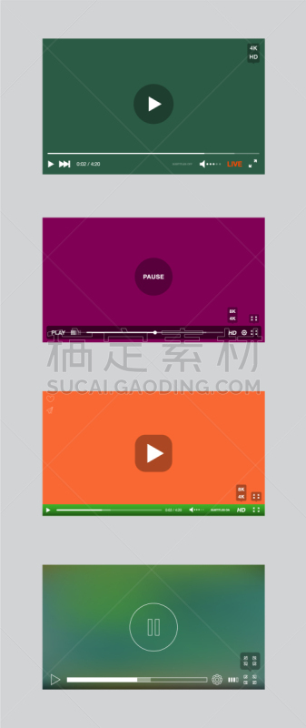打印单据,传媒,技术,音乐,图像,影片,矢量,极简构图,进行中,装货