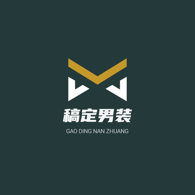 服装男装品牌店铺LOGO商标预览效果