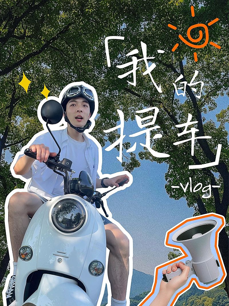 爆款吸睛人物抠图小红书封面aigc