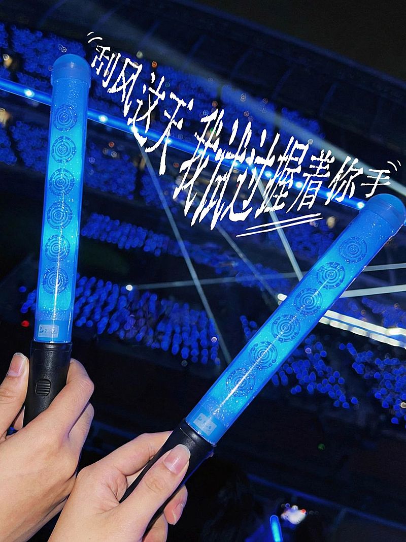 变形文字演唱会PLOG模板