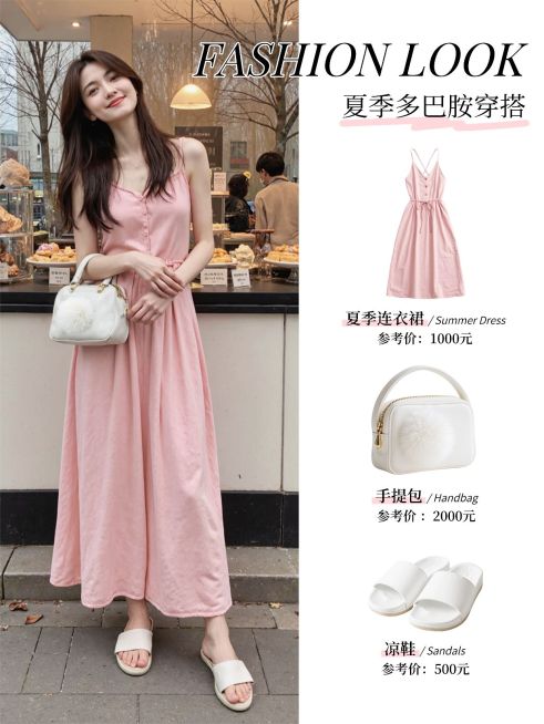 穿搭攻略分享小红书封面预览效果