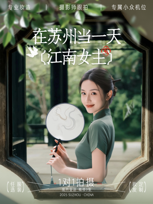 旅游出行人物拍照打卡生活分享松弛感人像小红书封面预览效果