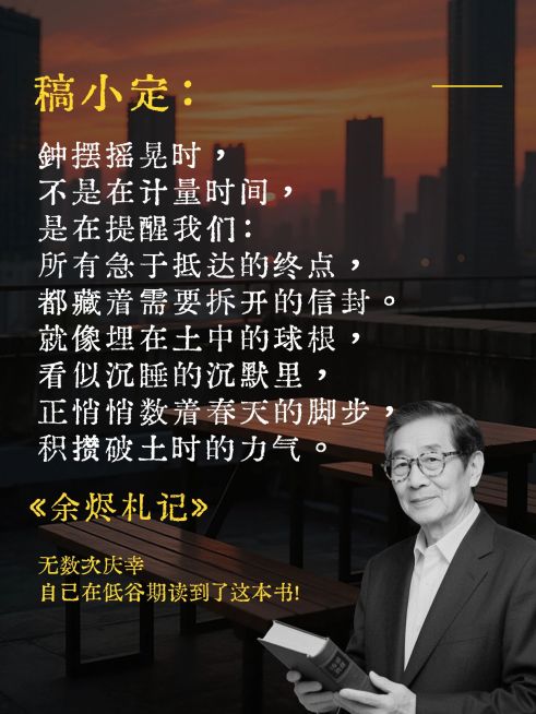 情感语录分享实景人像抠图排版小红书封面预览效果