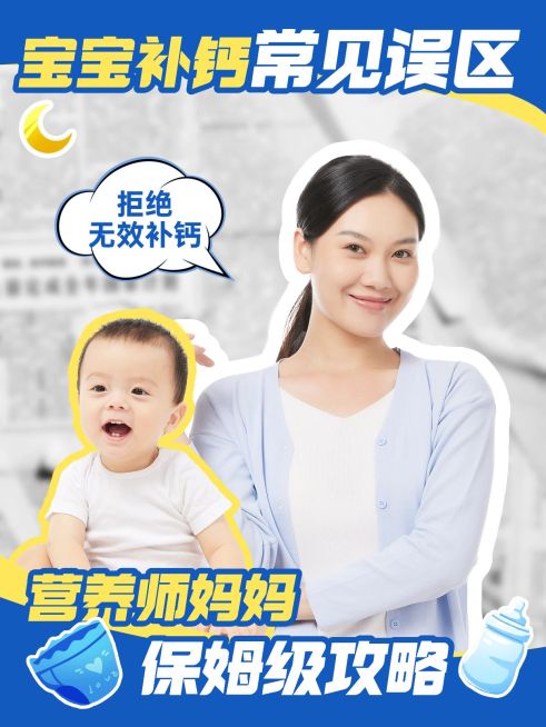 母婴攻略指南小红书封面预览效果