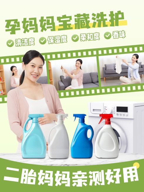 母婴攻略测评人像抠图电影胶卷小红书封面aigc预览效果