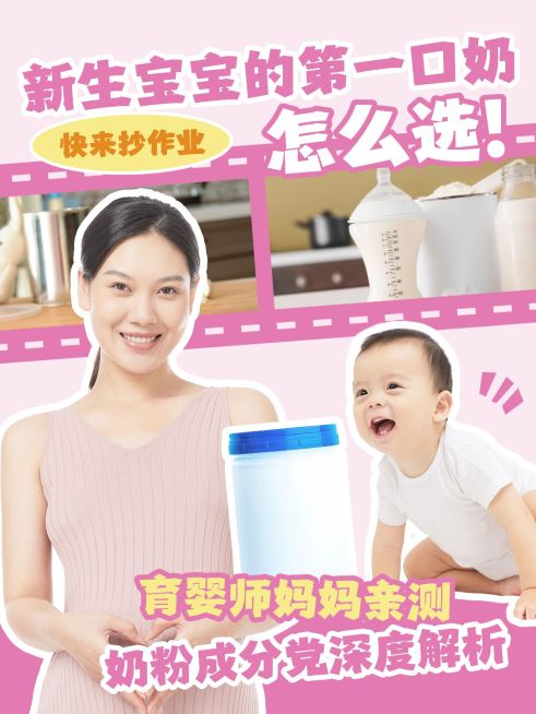 母婴攻略测评人像抠图电影胶卷小红书封面aigc预览效果