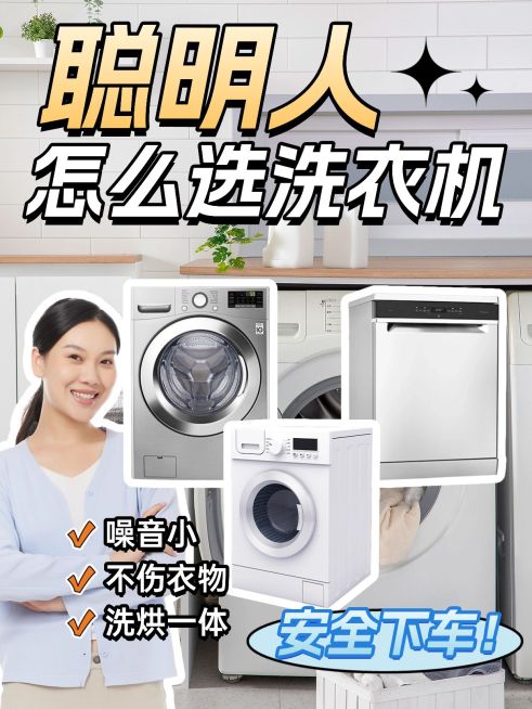 家居好物推荐抠图花字小红书封面预览效果