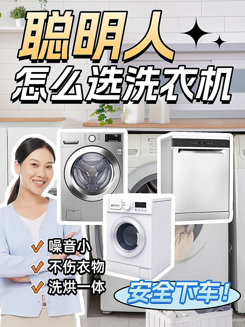 家居好物推荐抠图花字小红书封面