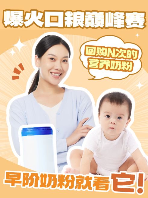 母婴测评攻略小红书封面aigc预览效果