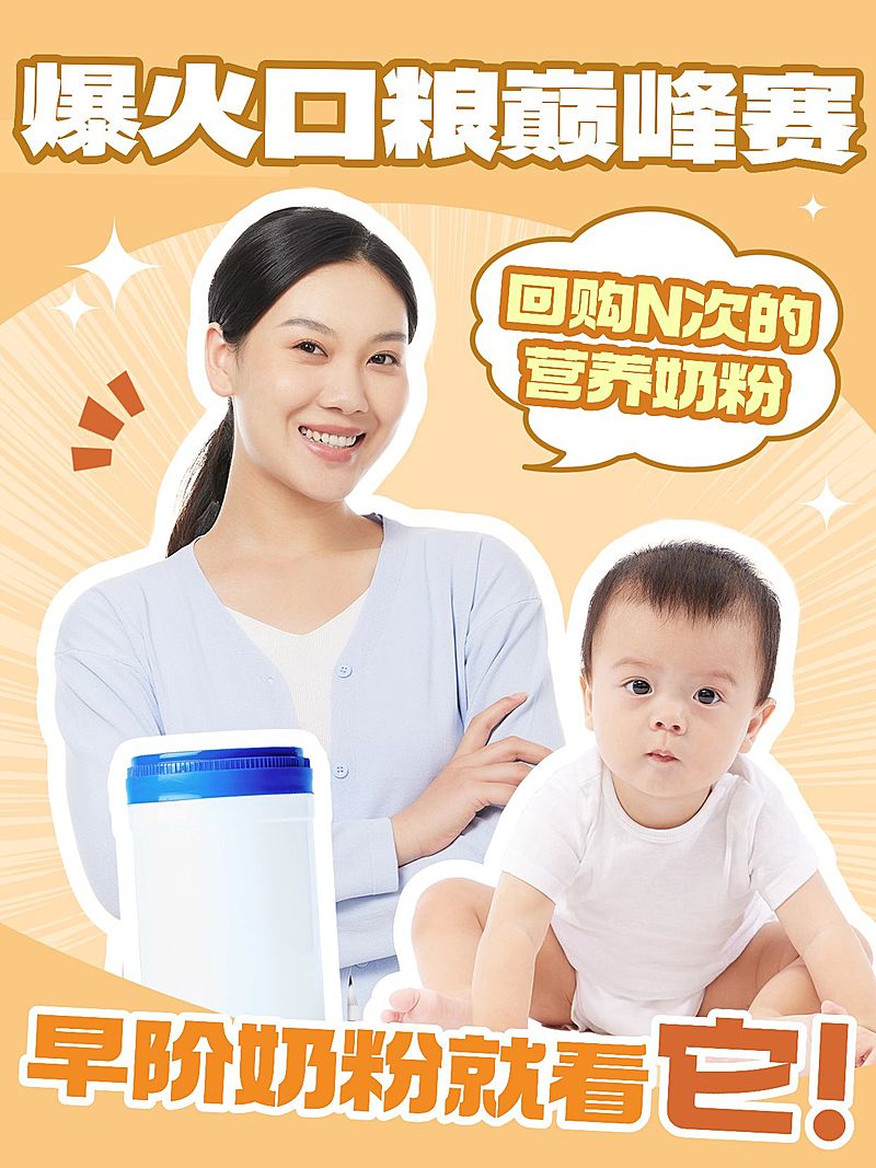 母婴测评攻略小红书封面aigc