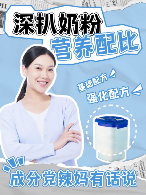 母婴攻略测评人像抠图撕纸拼贴小红书封面aigc预览效果