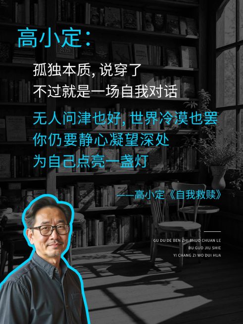 情感语录金句分享实景人像抠图文艺感小红书封面预览效果