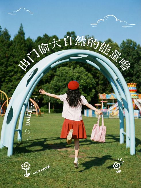 变形文字生活分享PLOG模板预览效果