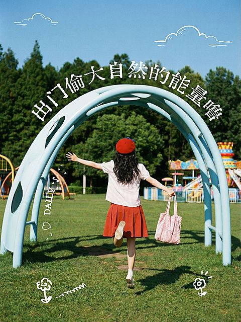 变形文字生活分享PLOG模板