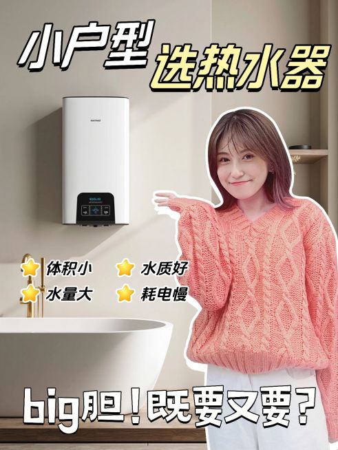 家居好物分享攻略小红书封面预览效果