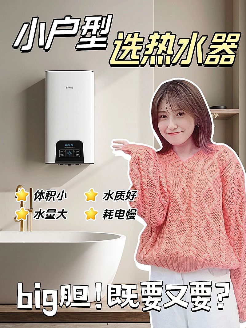 家居好物分享攻略小红书封面