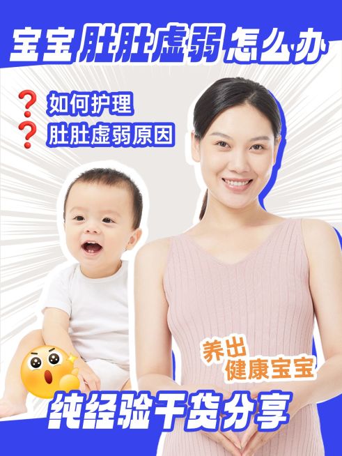 母婴测评攻略小红书封面预览效果