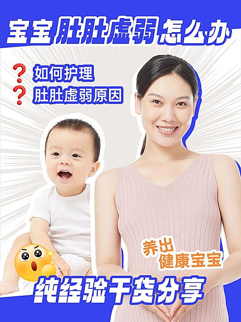 母婴测评攻略小红书封面