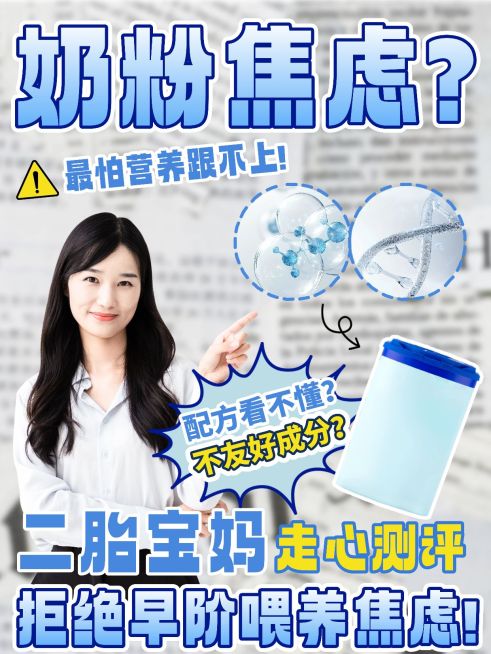 母婴亲子攻略测评小红书封面aigc预览效果