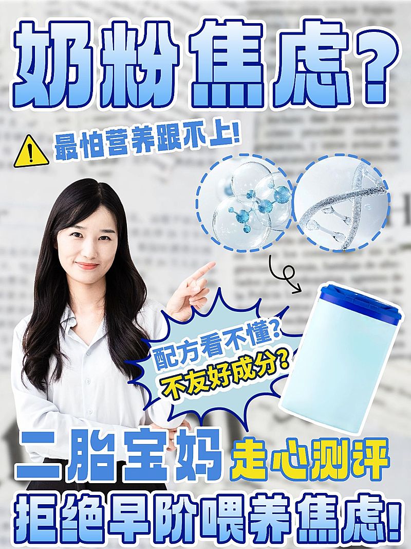 母婴亲子攻略测评小红书封面aigc