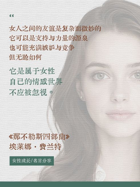 情感语录金句分享文艺感短文语录人像类小红书封面预览效果