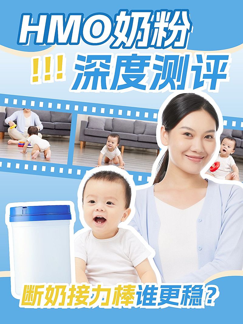 母婴攻略测评人像抠图电影胶卷小红书封面aigc