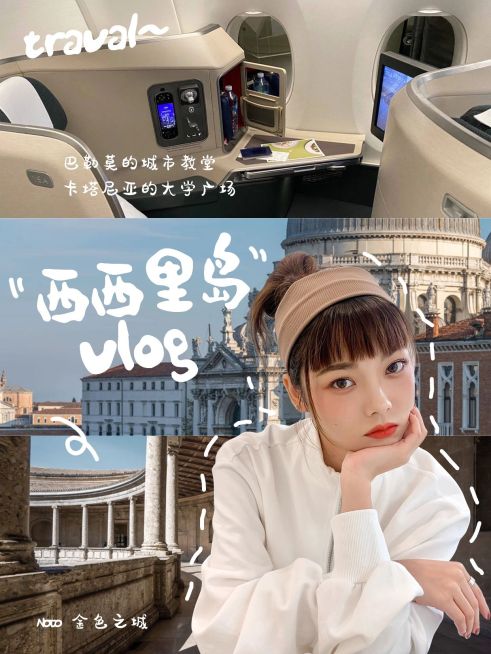 旅游攻略国外游人物抠图花字视频vlog小红书封面预览效果