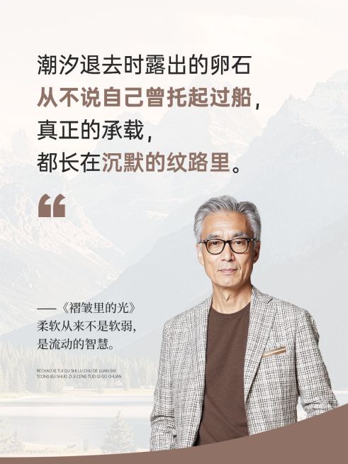 情感语录分享实景人像抠图仿书本样式小红书封面预览效果