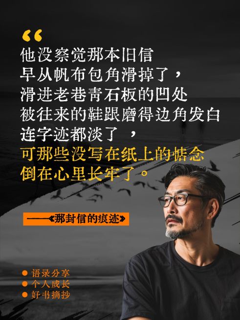 情感语录分享文艺感短文语录人像小红书封面预览效果