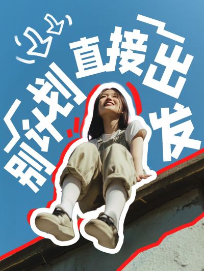 风景涂鸦小红书封面aigc