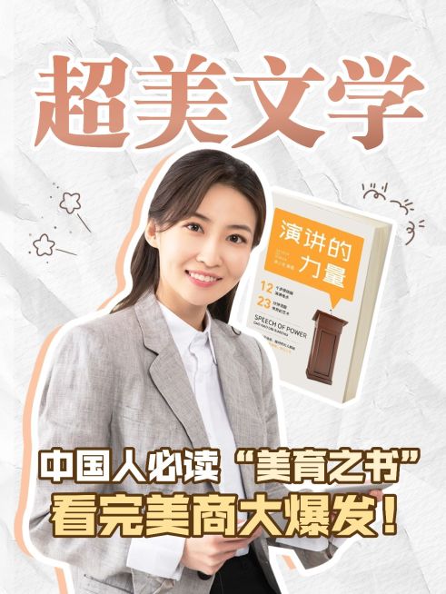 情感提升话题讨论花字设计小红书封面预览效果