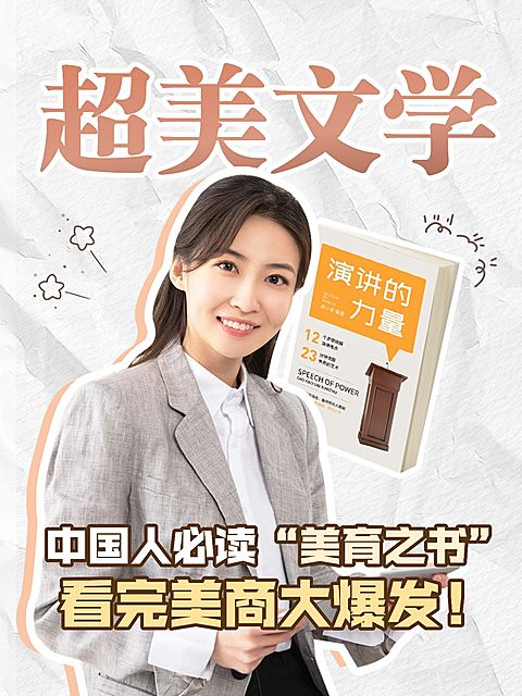情感提升话题讨论花字设计小红书封面